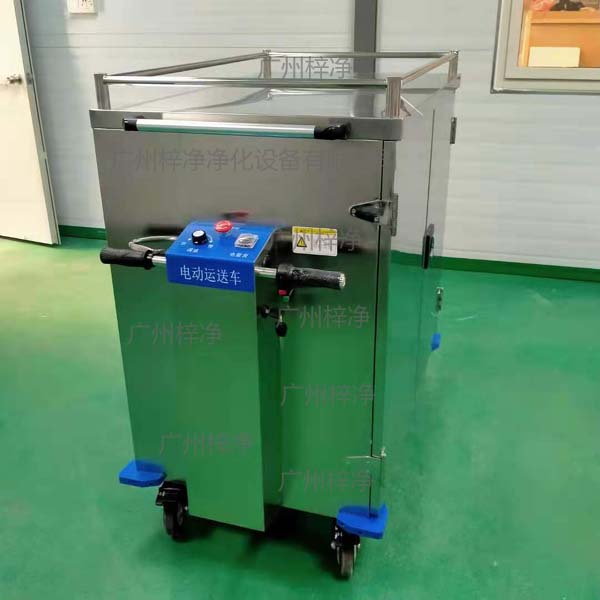 無菌物品運送車又稱為回收車、下送車、電動運送車、密封車等等