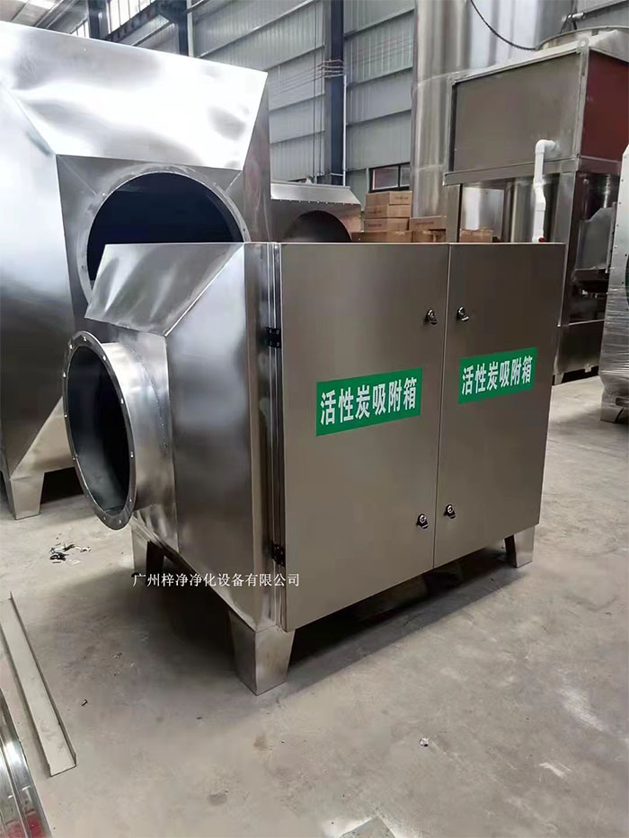 空氣過濾箱它也可以叫增壓新風柜，新風過濾箱，安裝于排風系統(tǒng)末段，也稱作排風箱，可有效濾除生產或生物操作過程產生的有害氣體及傳染。