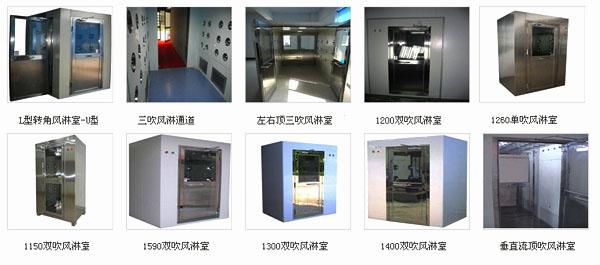 智能語音風(fēng)淋室 智能語音風(fēng)淋室