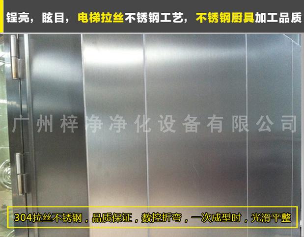 臭氧殺菌風淋室采用SUS砂光不銹鋼制做，美觀、大方、使用性強